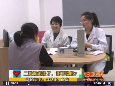 二孩政策來了，我可以嗎？